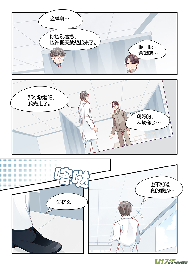 108-第111话