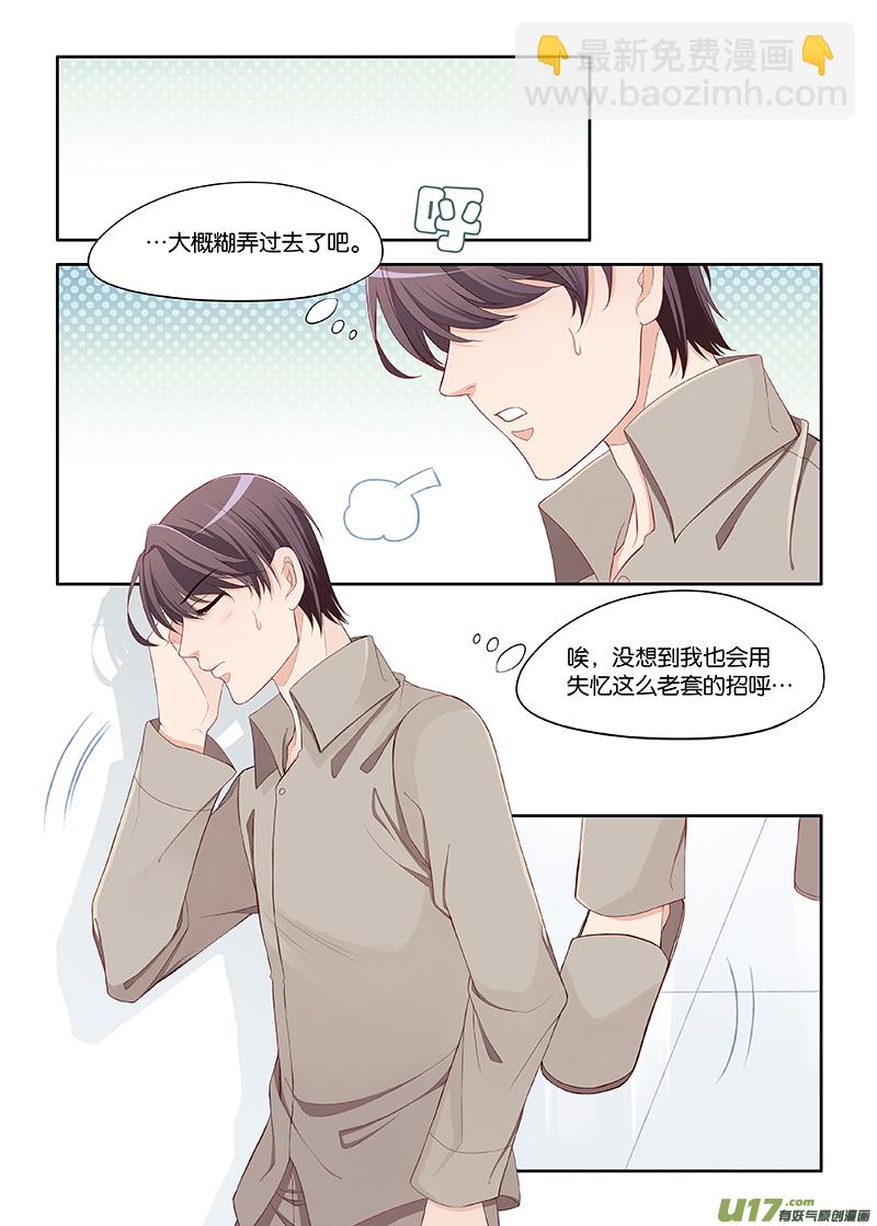 108-第111话