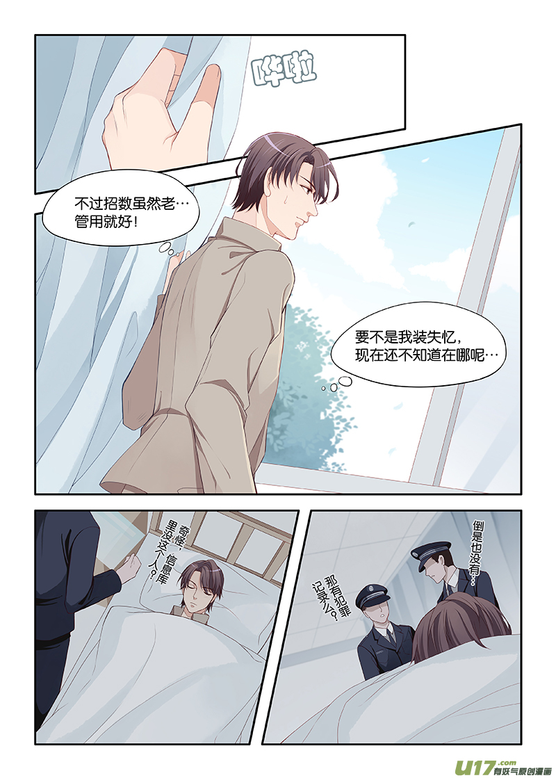 108-第111话