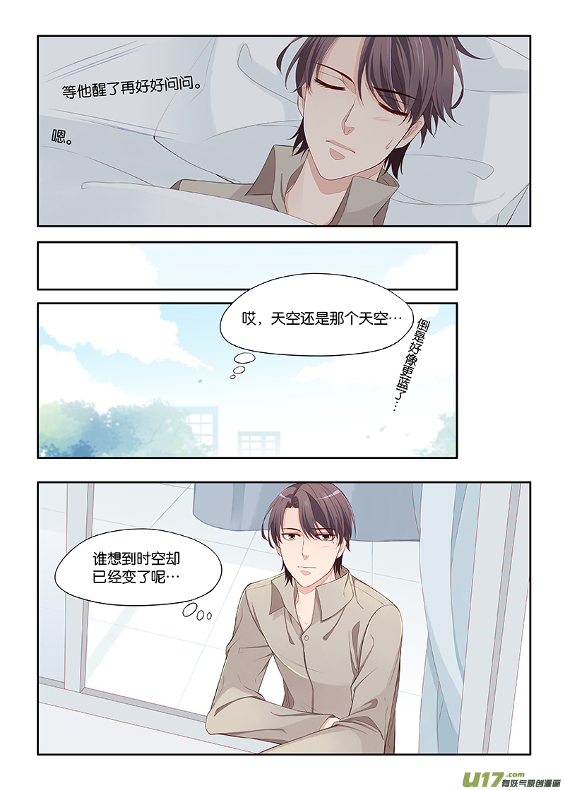 108-第111话