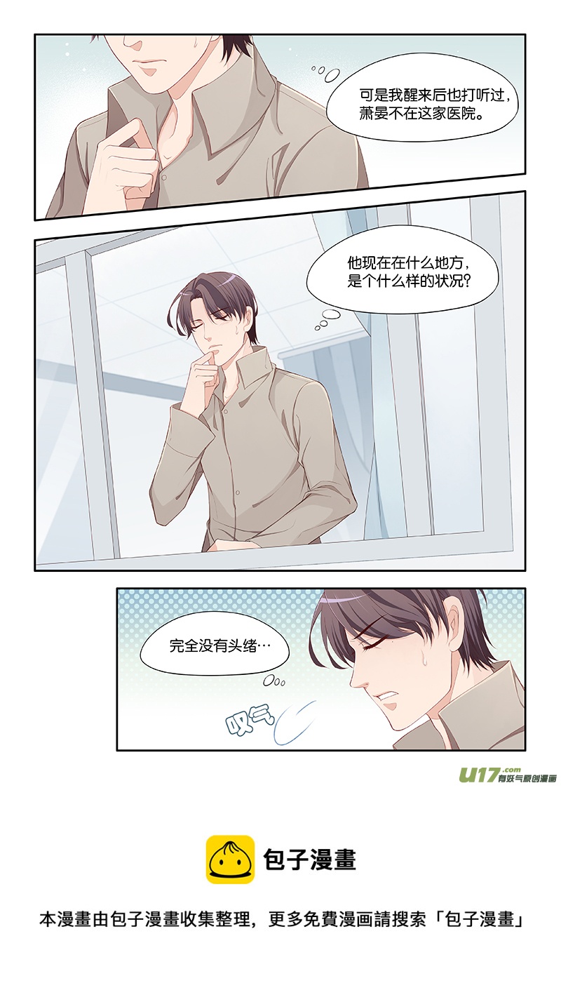 108-第111话