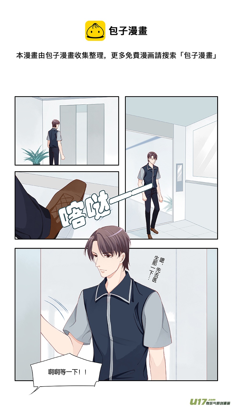 110-第113话