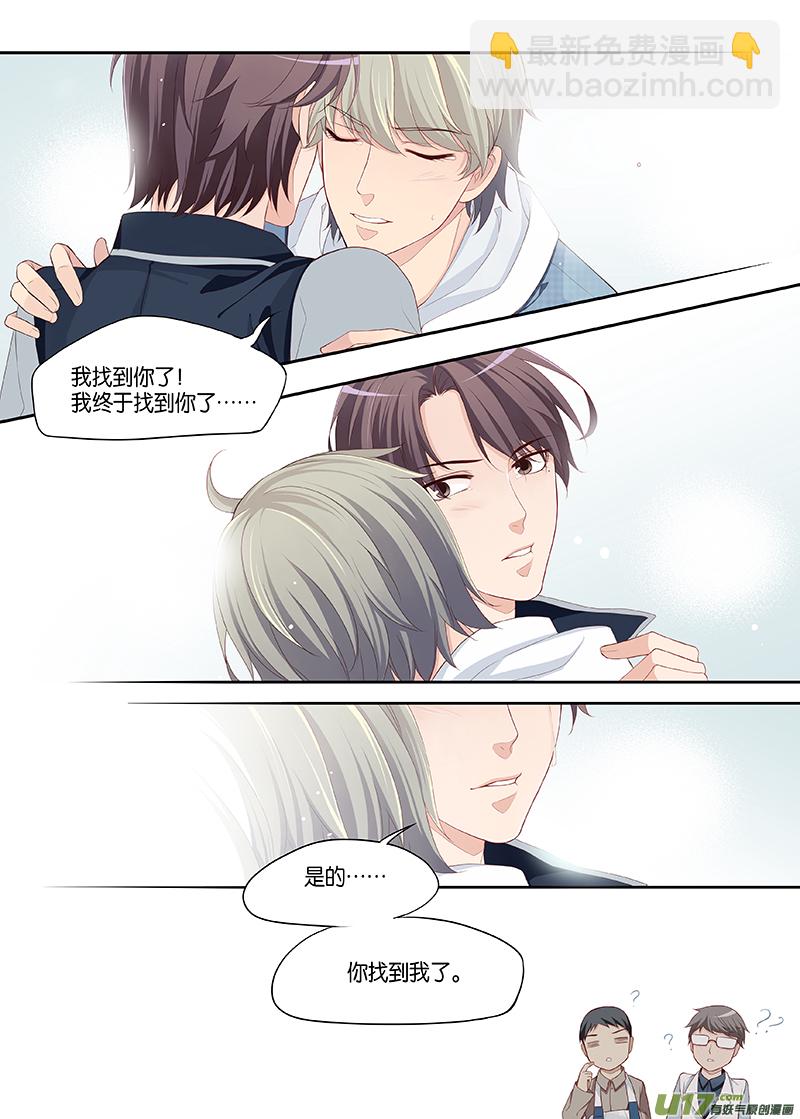 110-第113话