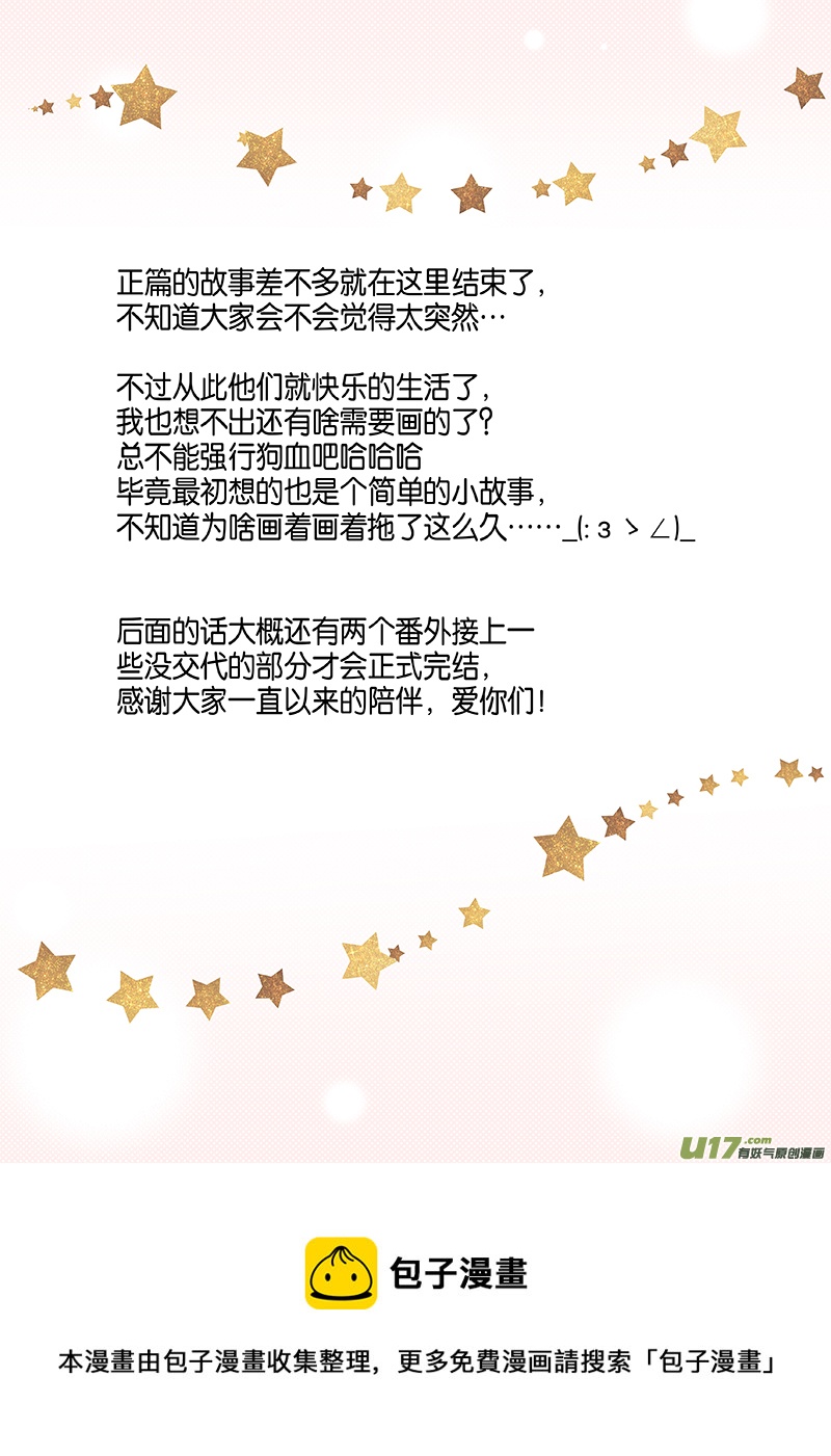 110-第113话