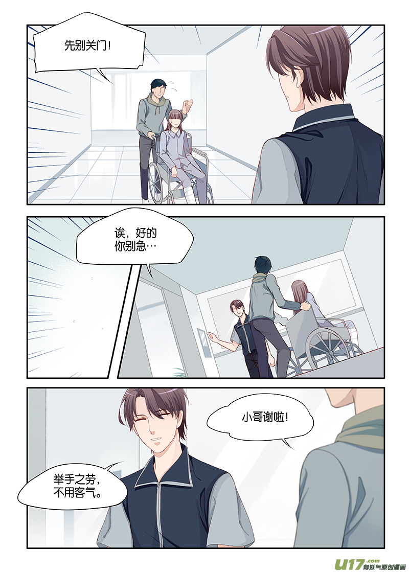 110-第113话