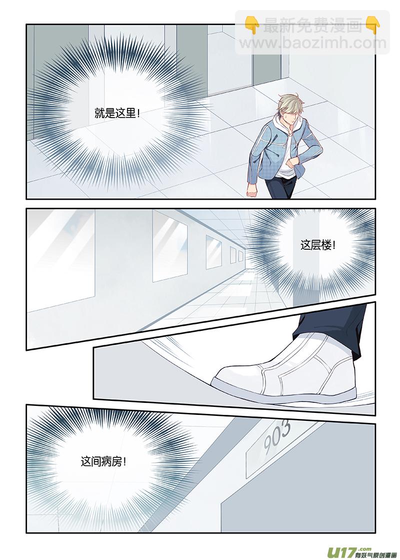 110-第113话