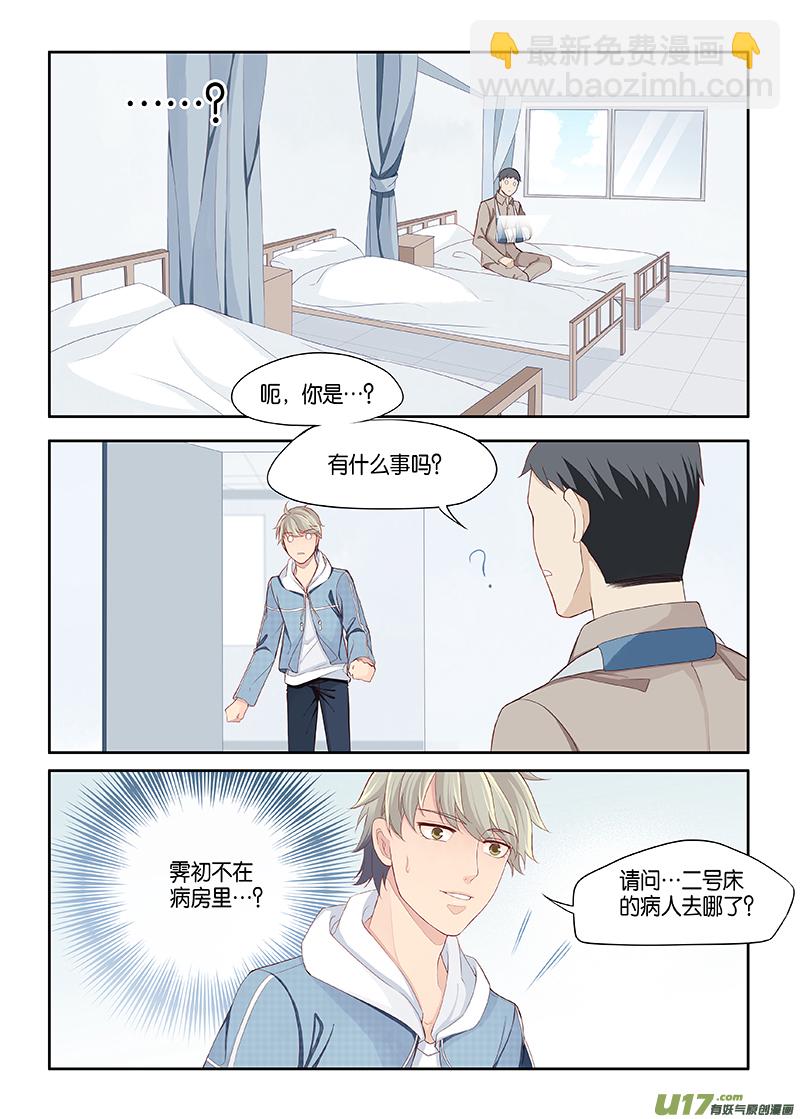 110-第113话