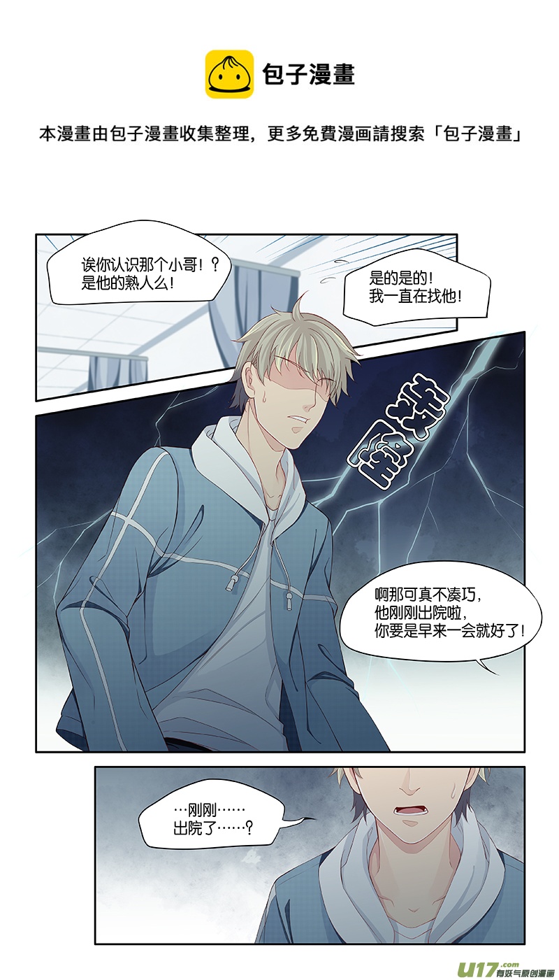 110-第113话
