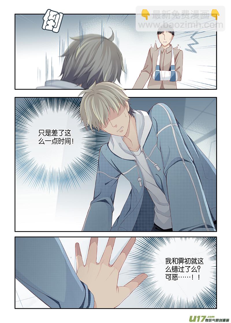 110-第113话
