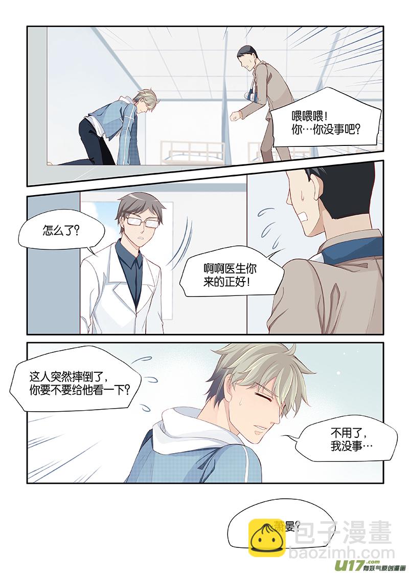 110-第113话