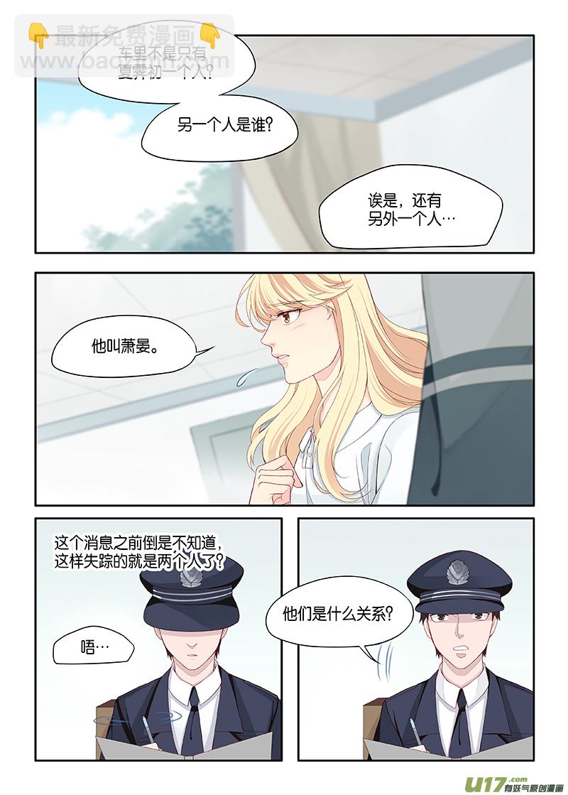番外02-2-第115话