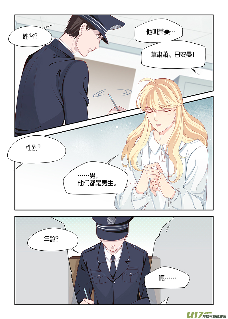 番外02-2-第115话
