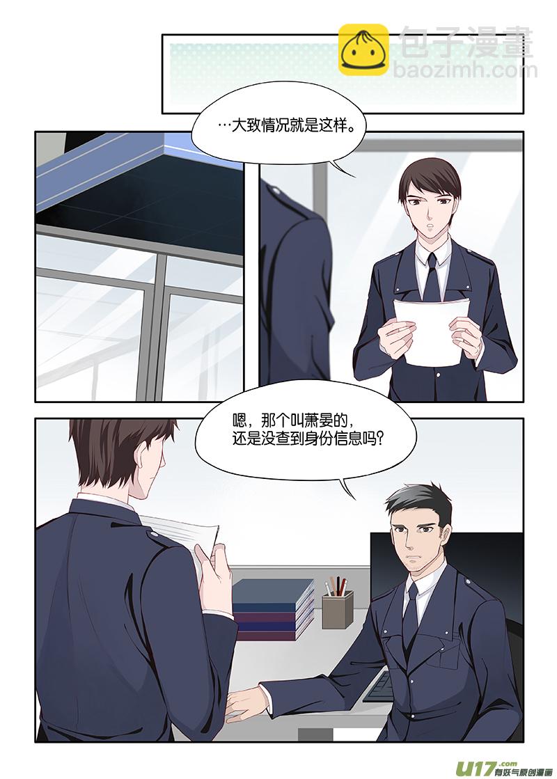 番外02-4-第117话