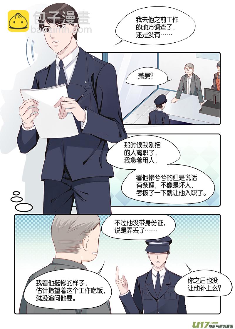 番外02-4-第117话