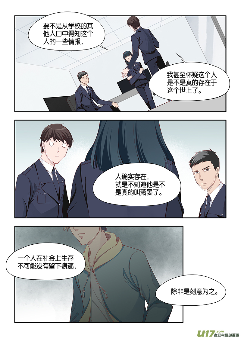 番外02-4-第117话