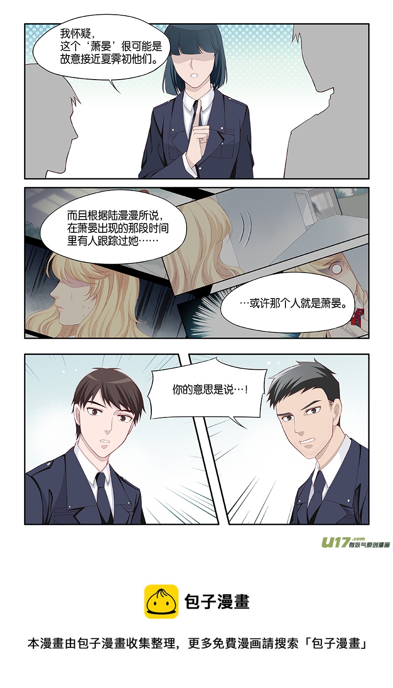番外02-4-第117话