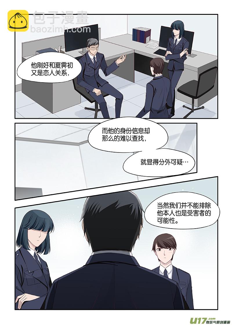 番外02-6-第119话