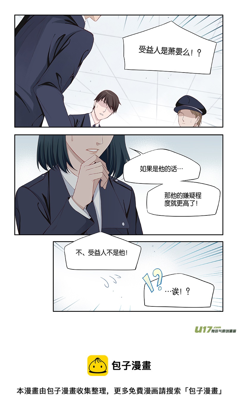 番外02-6-第119话