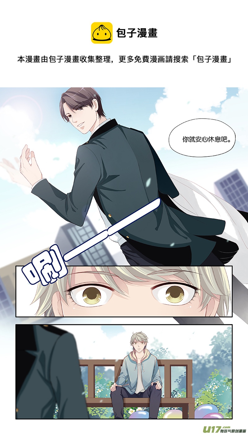 12-第13话