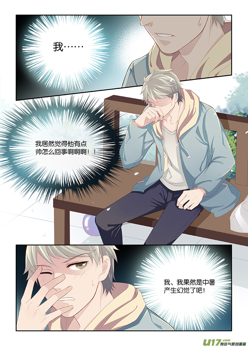 12-第13话