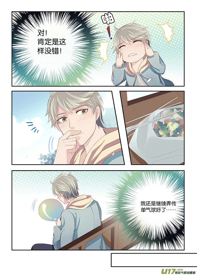 12-第13话