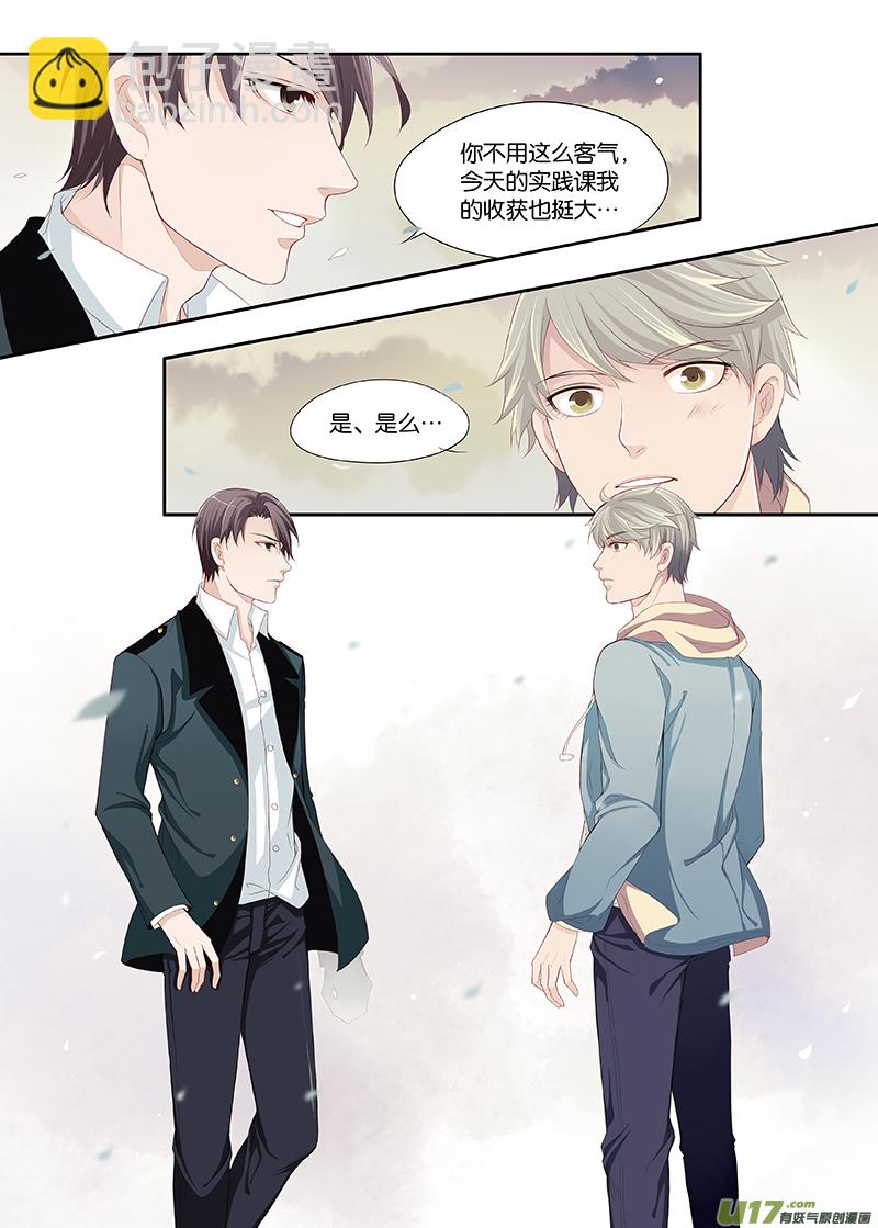 12-第13话