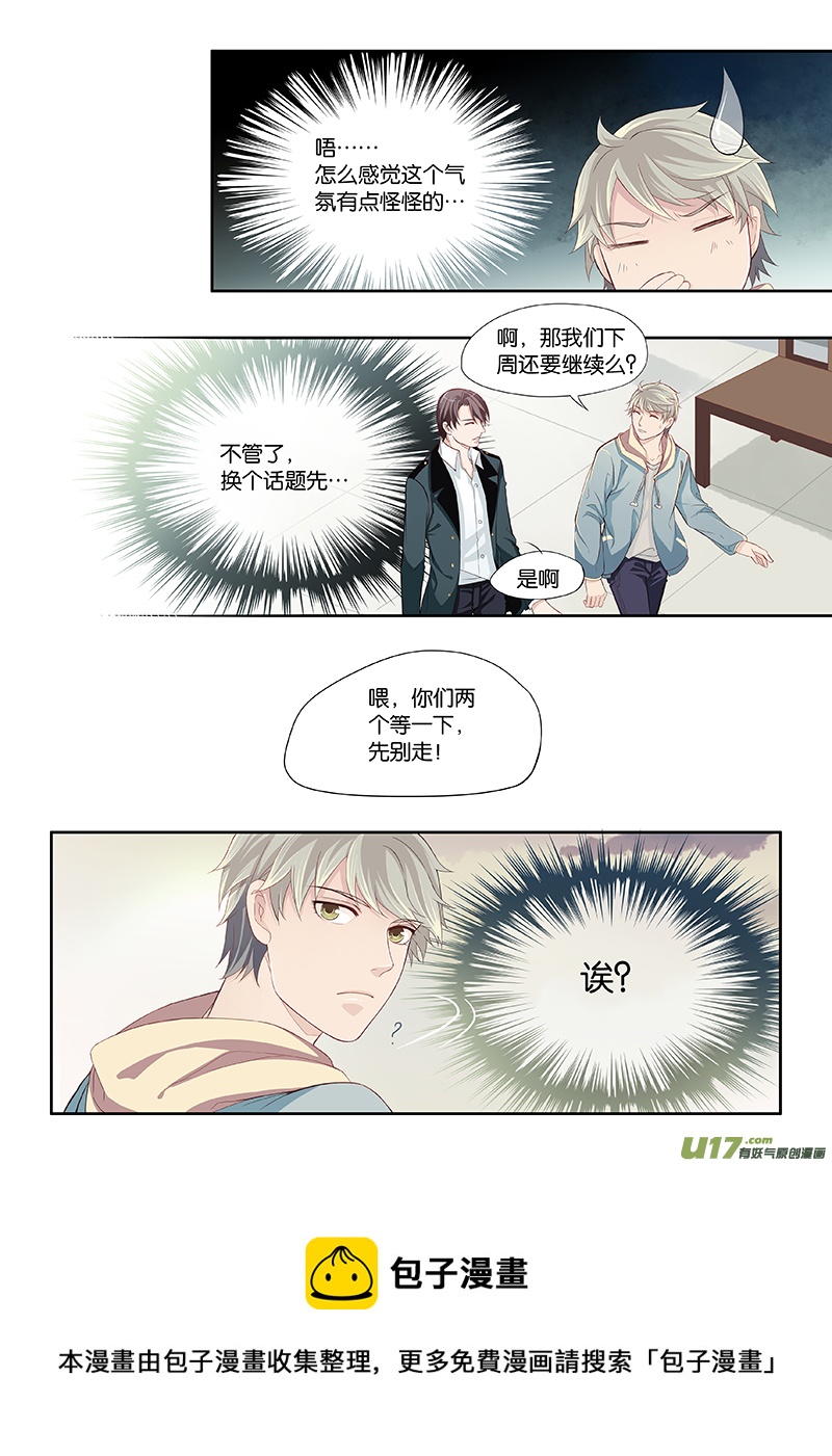 12-第13话