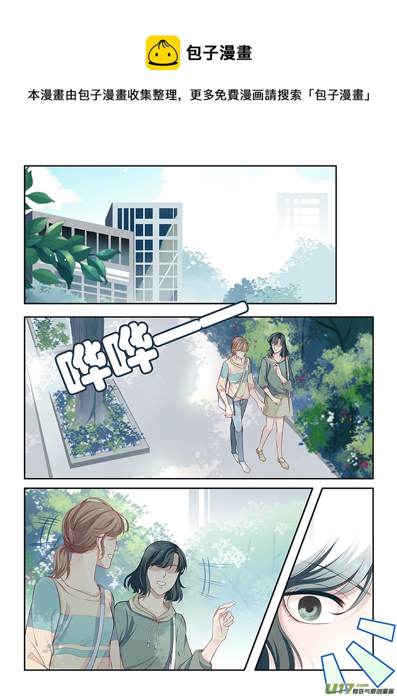 番外03-1-第121话