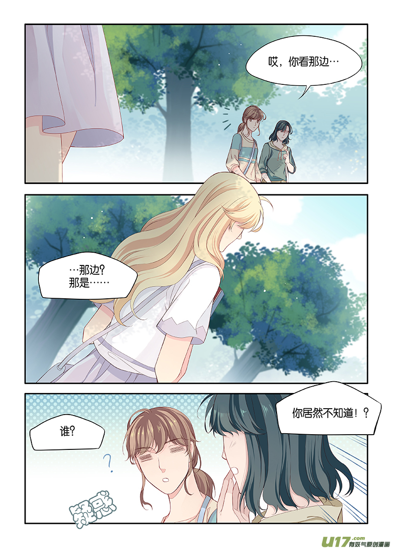 番外03-1-第121话
