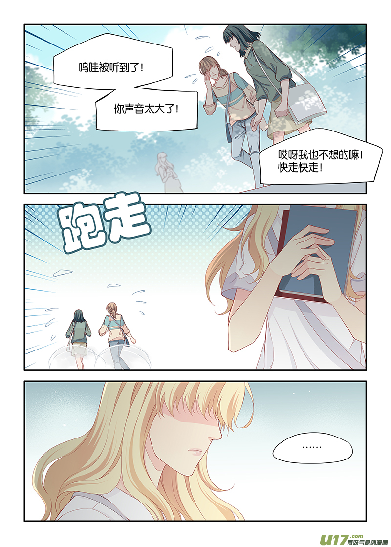 番外03-1-第121话