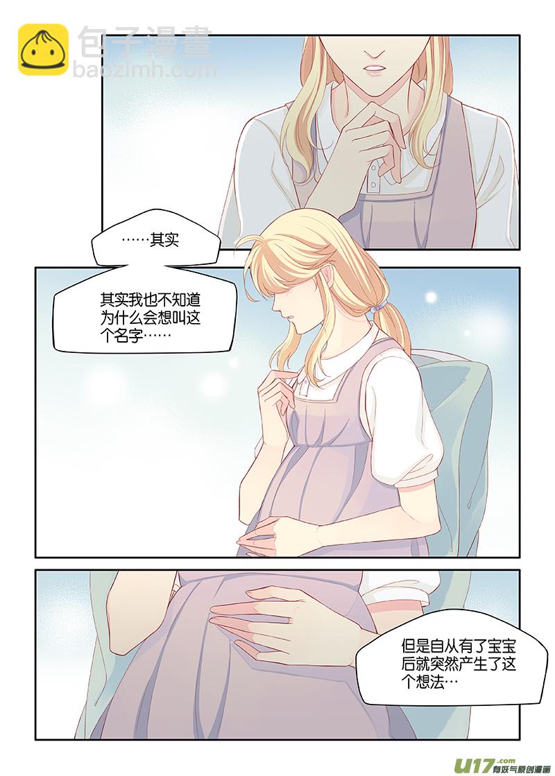 番外03-7（下一话完结）-第127话