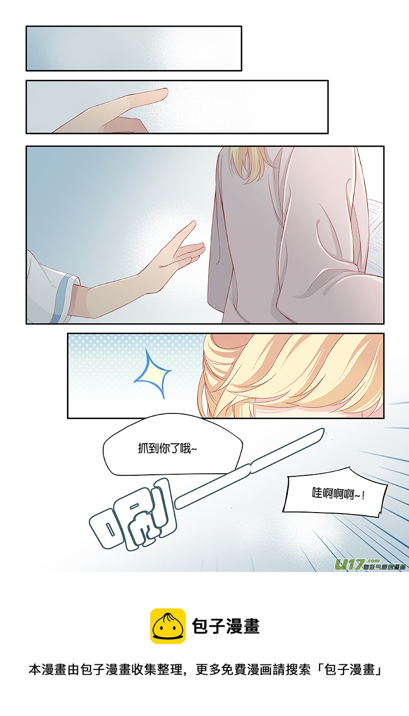 番外03-7（下一话完结）-第127话