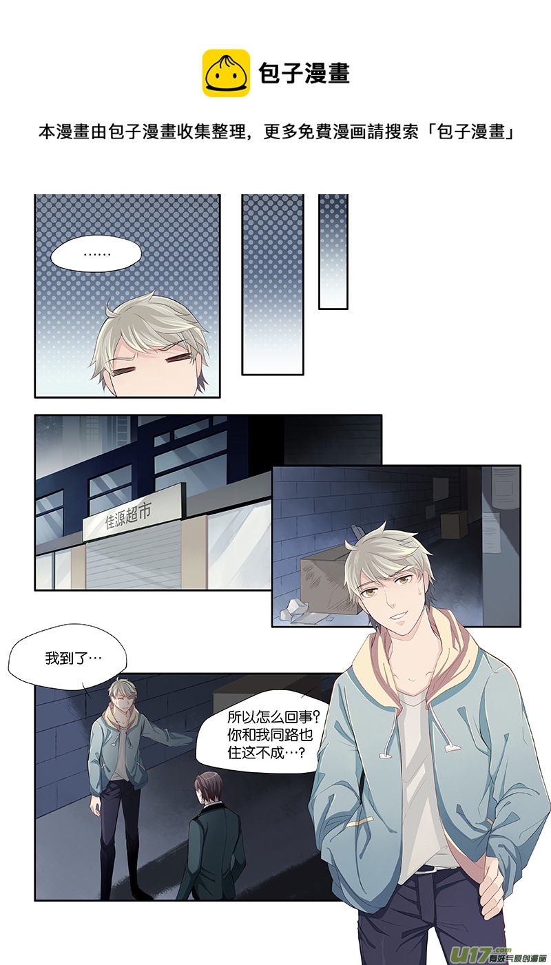14-第15话