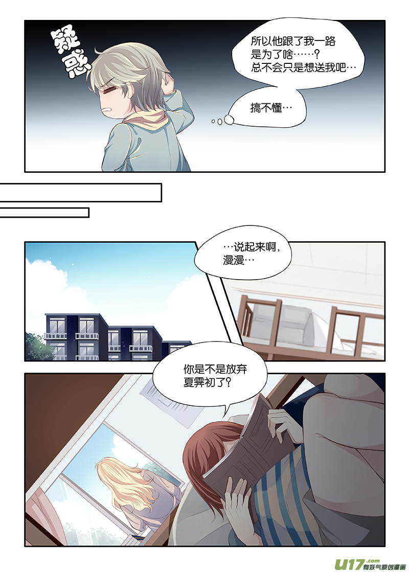 14-第15话