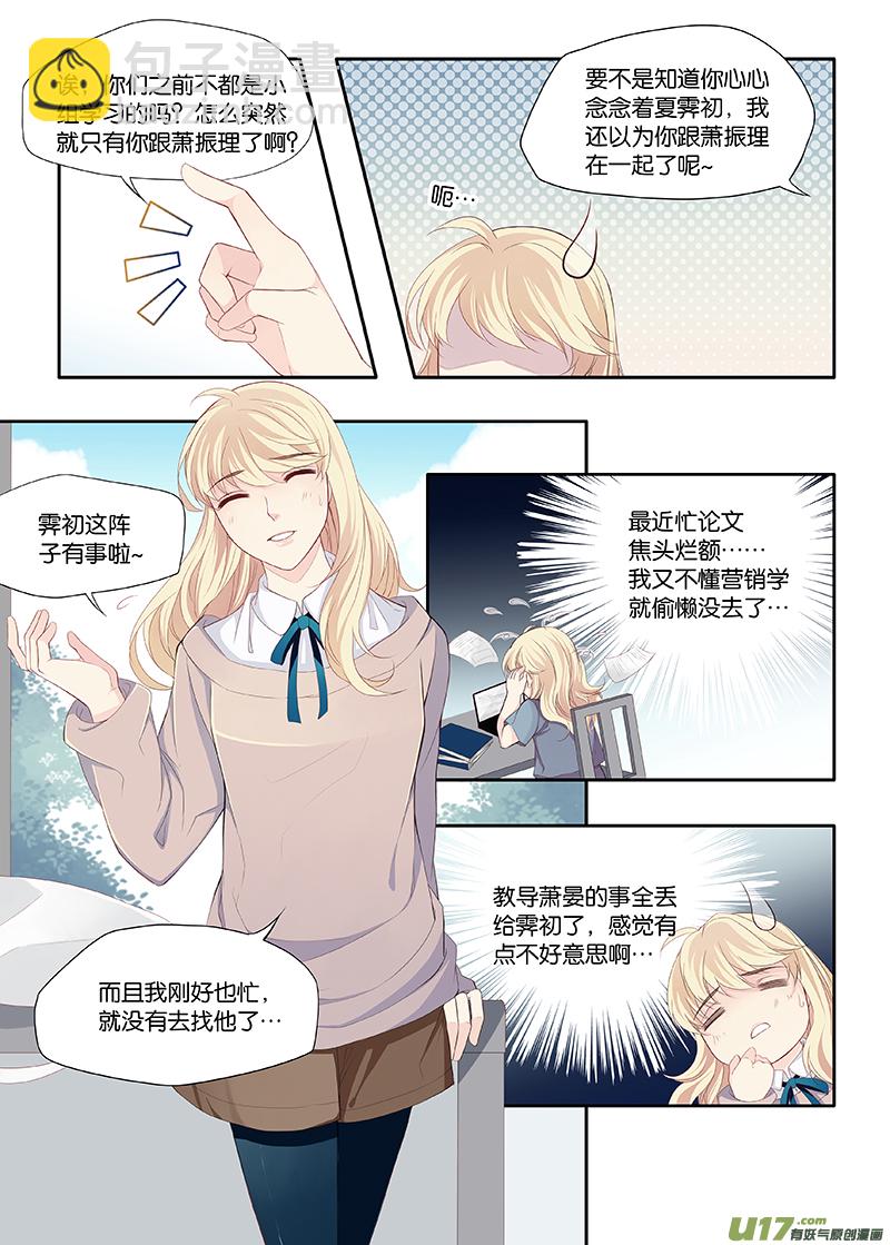 14-第15话