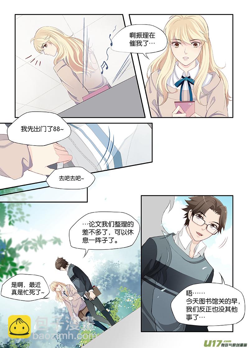 14-第15话
