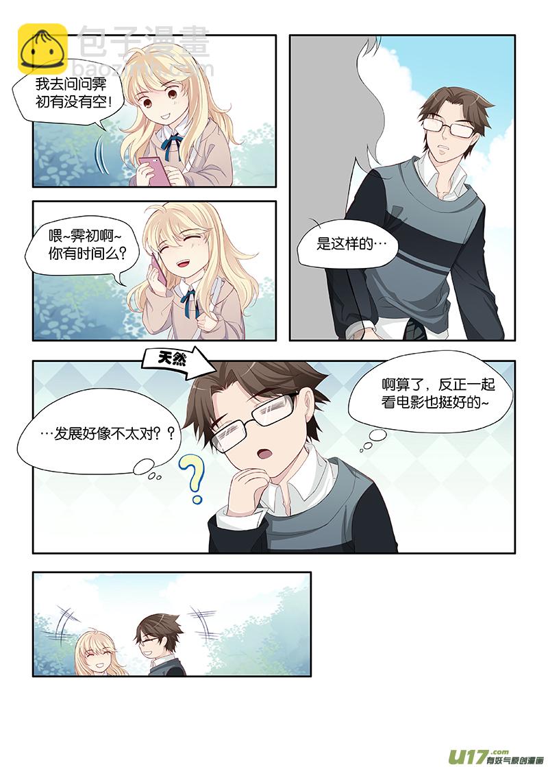 14-第15话