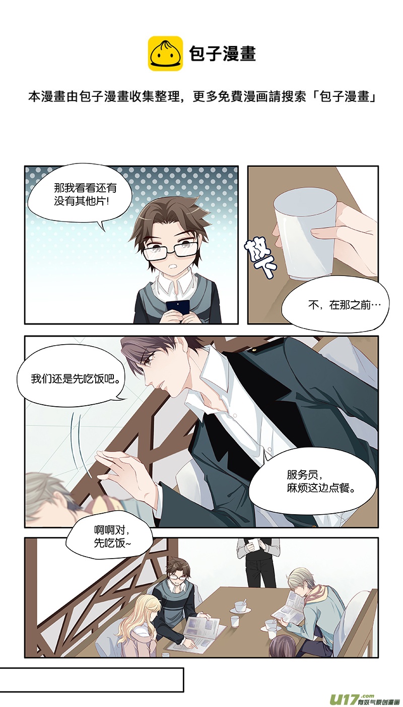 16-第17话