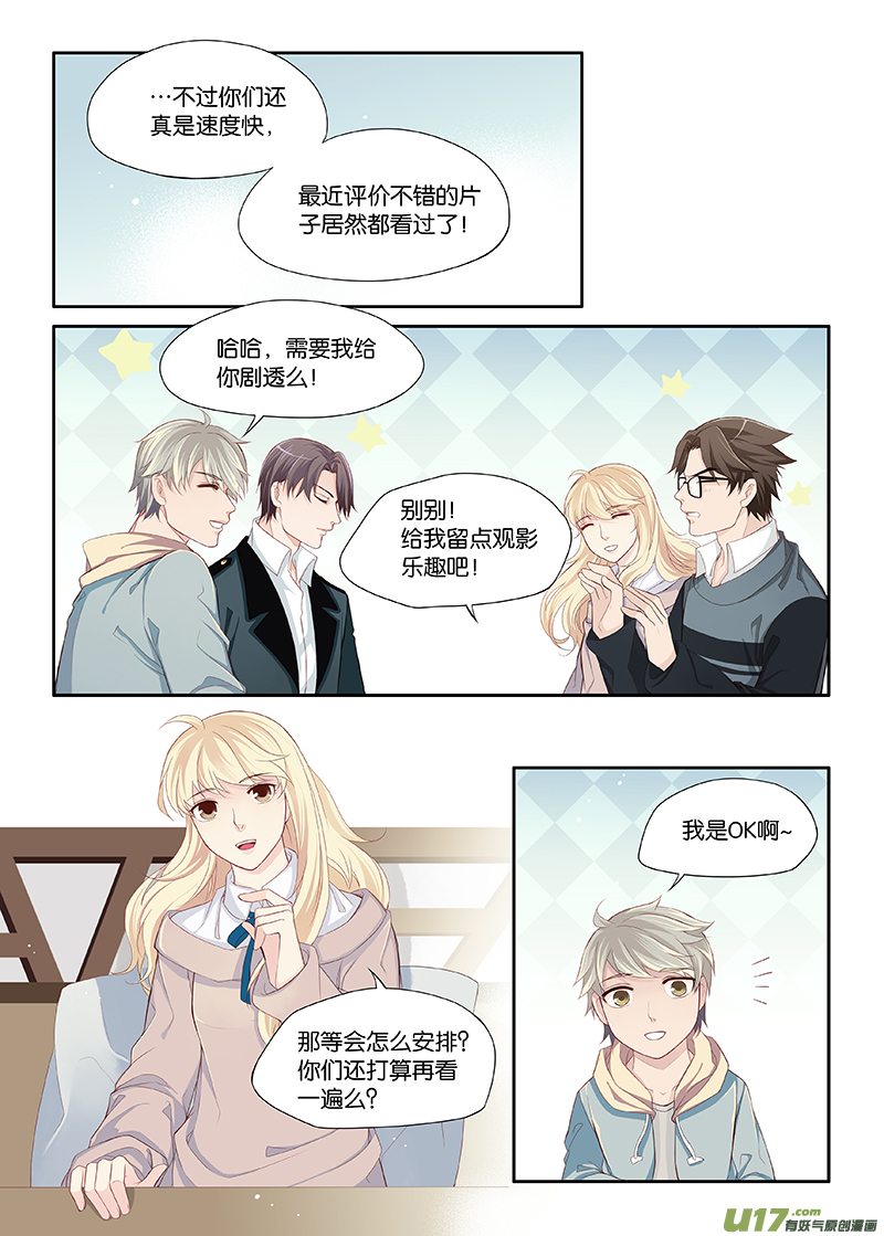 16-第17话