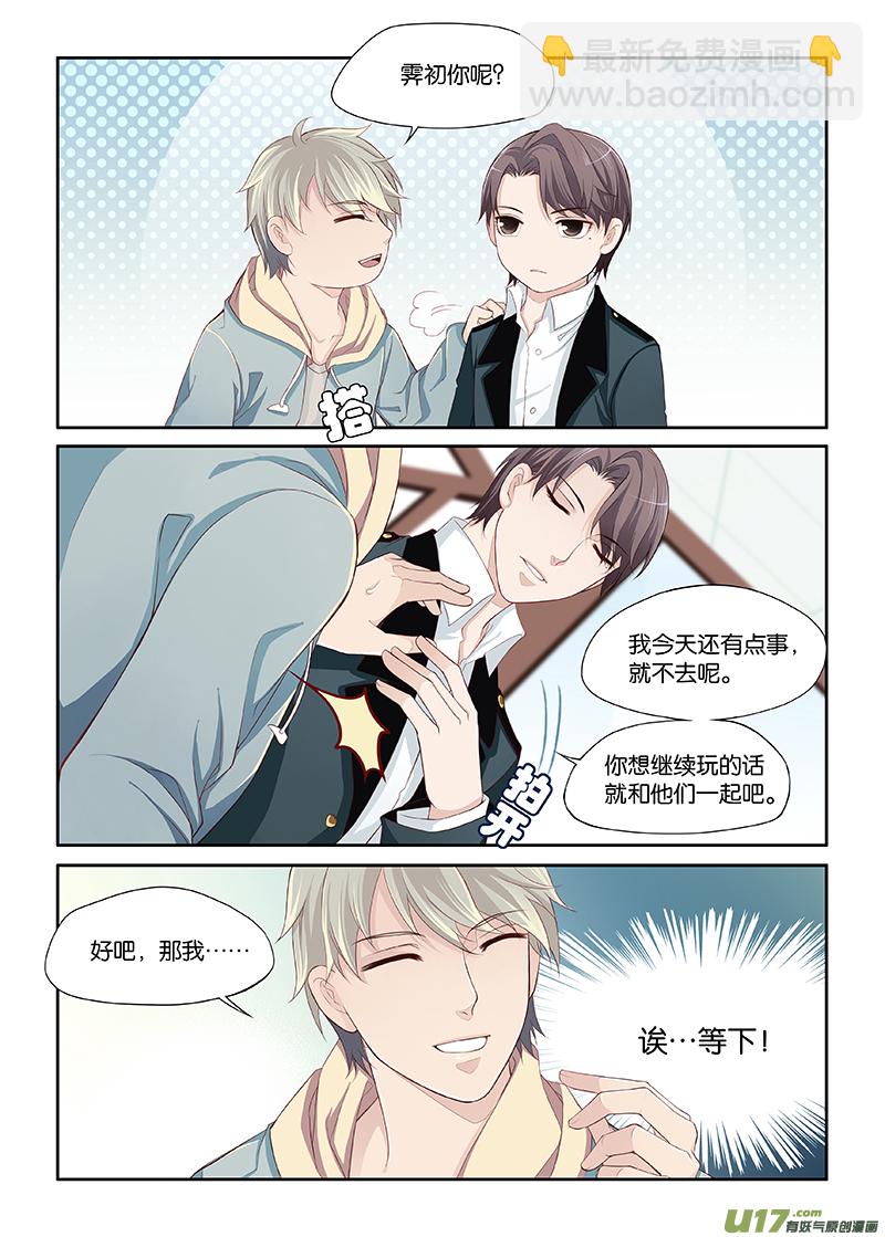 16-第17话