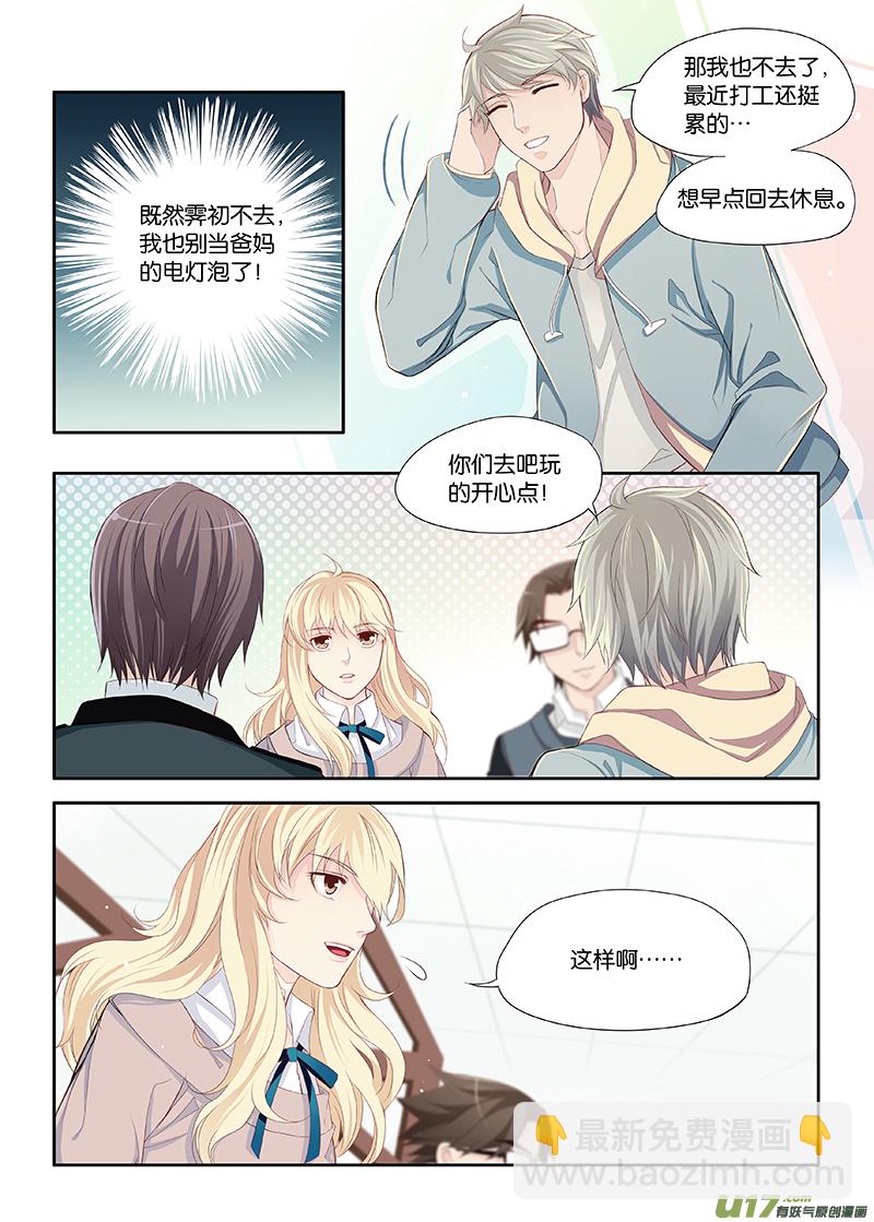 16-第17话