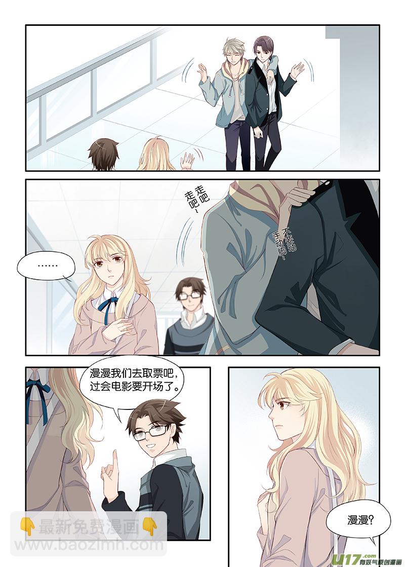 16-第17话