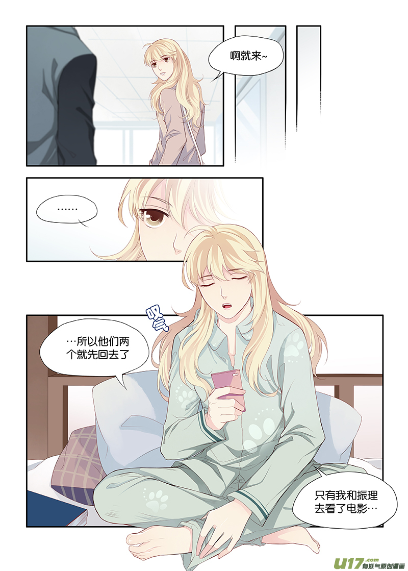 16-第17话