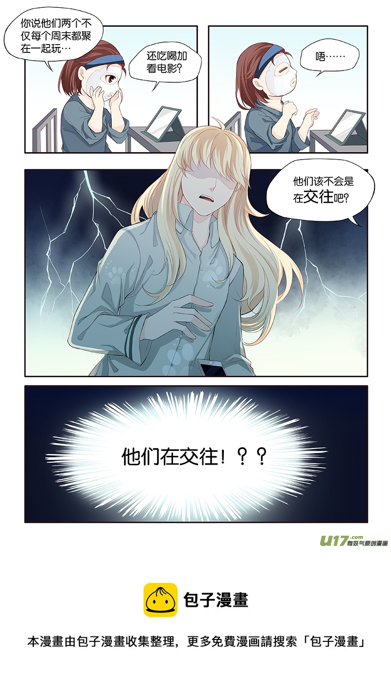 16-第17话