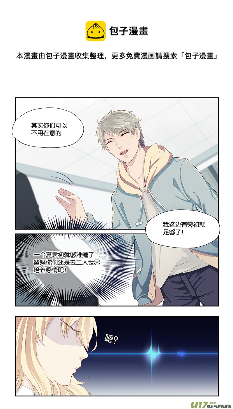 18-第19话