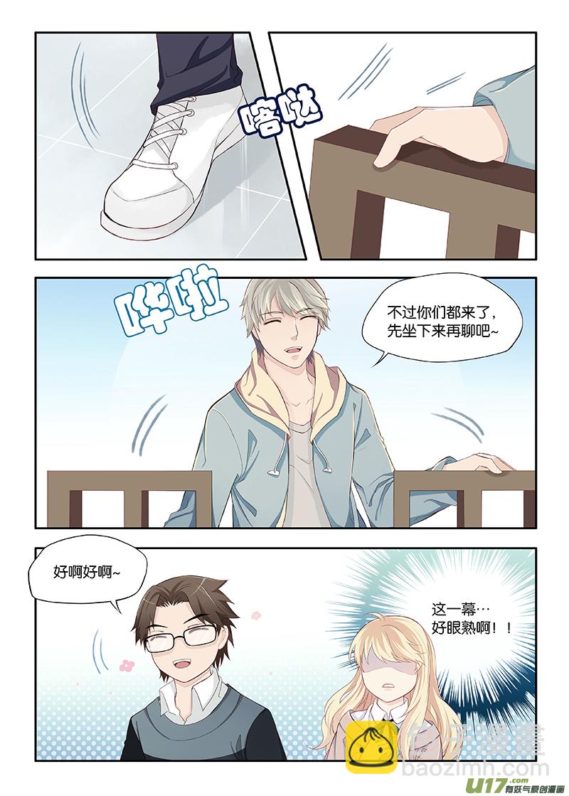 18-第19话