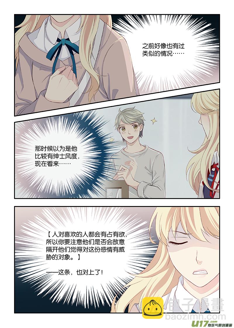 18-第19话