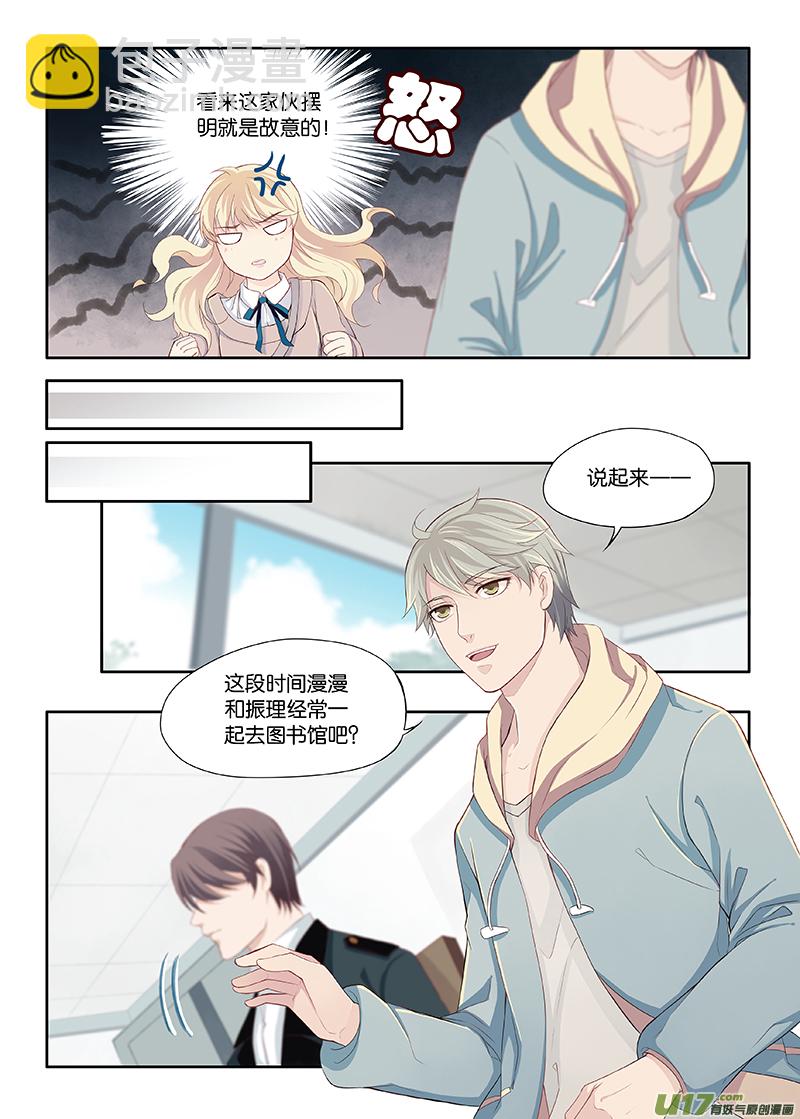 18-第19话