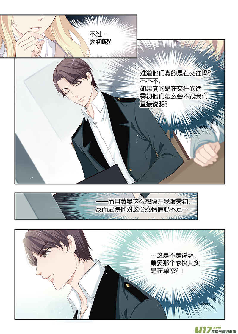 18-第19话