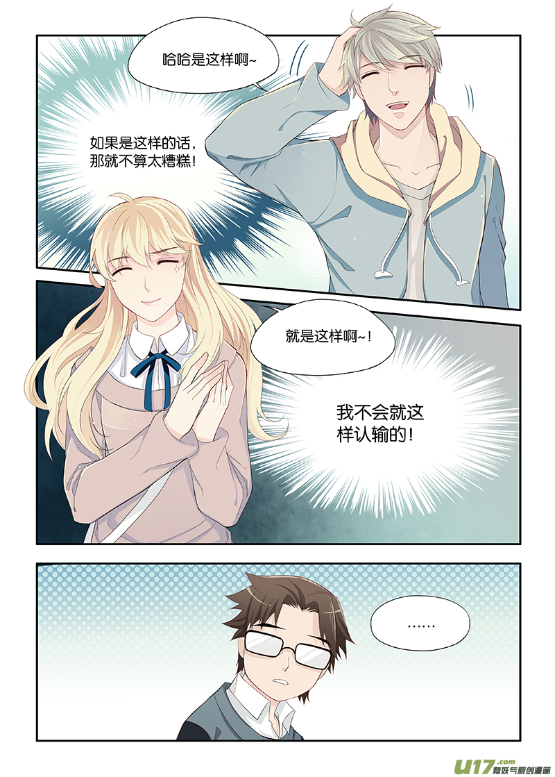 18-第19话